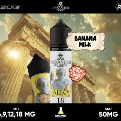 ALEXANDER MTL ALEKA VAPE ELIQUID – BANANA MILK SHAKE - Elegantvapestore