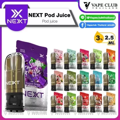 NEXT Pod Juice (Nexas)