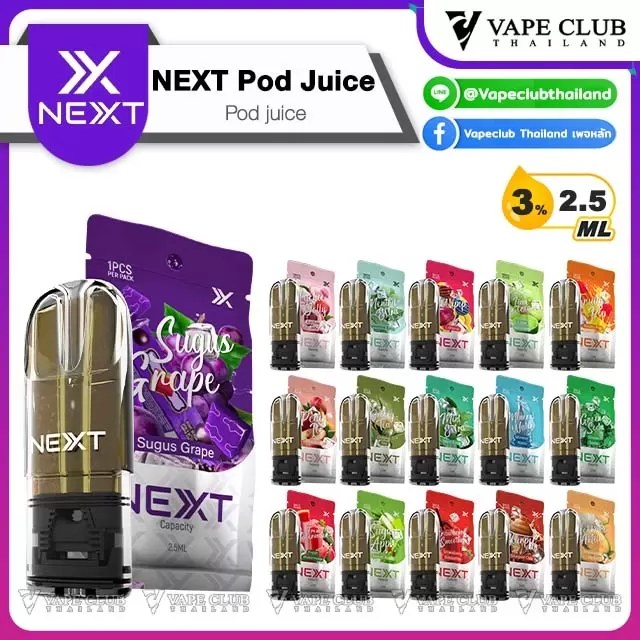 NEXT Pod Juice (Nexas)