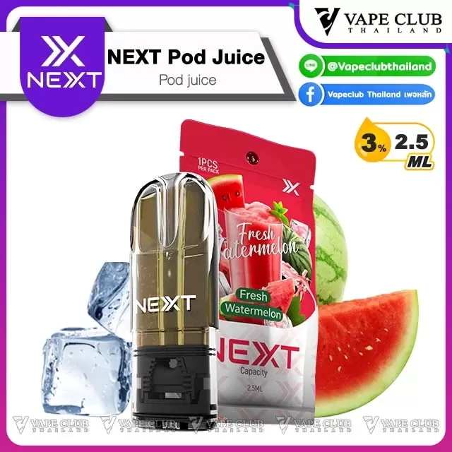 NEXT Pod Juice (Nexas) - Image 2