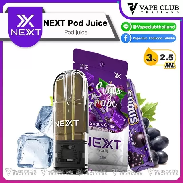 NEXT Pod Juice (Nexas) - Image 3