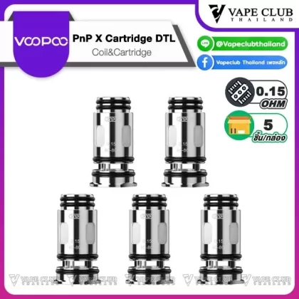Voopoo PNP X Coil - Vape Product, Vape Product (9A488C)