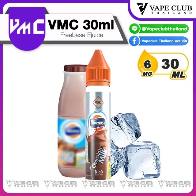 VMC Freebase 30ml - Image 2