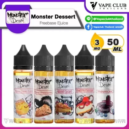 Monster Dessert Freebase 50ml