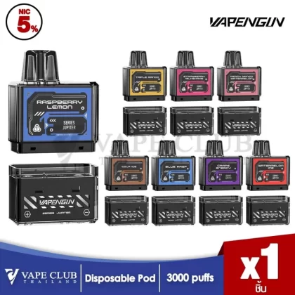 Vapengin Jupiter The Super Disposable Pod