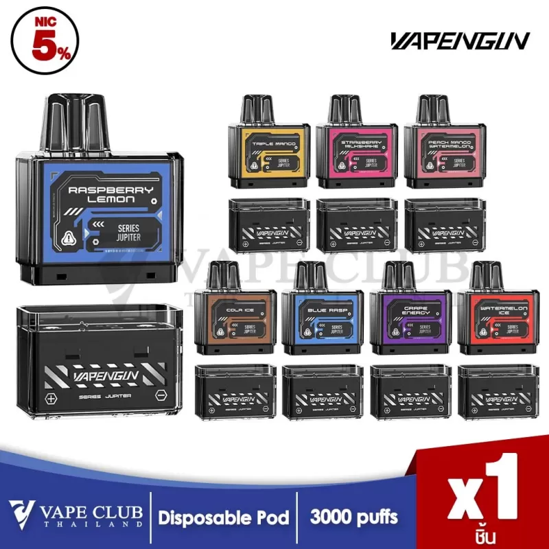 Vapengin Jupiter The Super Disposable Pod