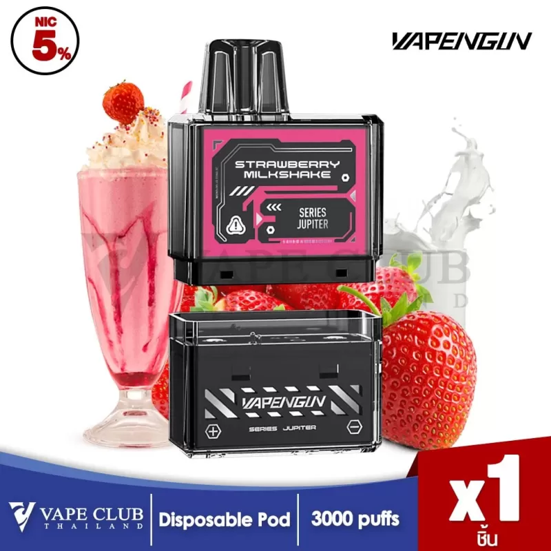 Vapengin Jupiter The Super Disposable Pod - Image 3