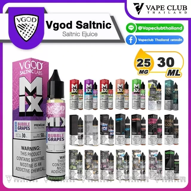 Vgod Saltnic - Vgod Melon Mix N50, Vgod Melon Mix N25