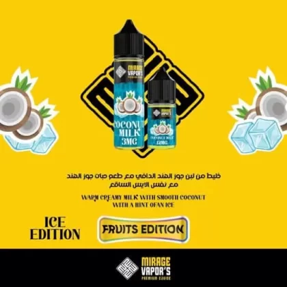 MIRAGE COCONUT MILK MTL VAPE ELIQUID - Vape Product, Vape Product; Vape Product