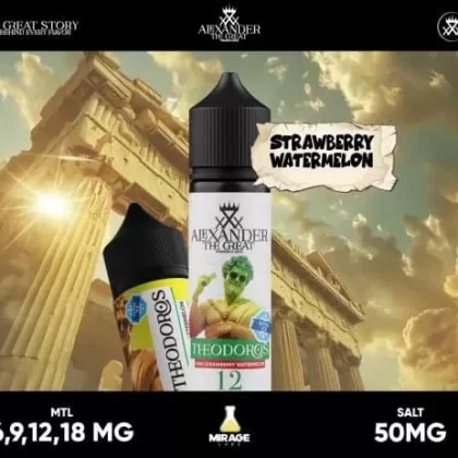 ALEXANDER THEODOROS SALT VAPE ELIQUID – KIWI STRAWBERRY WATERMELON - Elegantvapestore