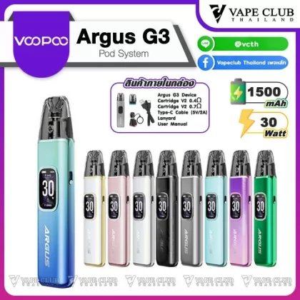 Voopoo Argus G3 Pod System - Vapeclubth