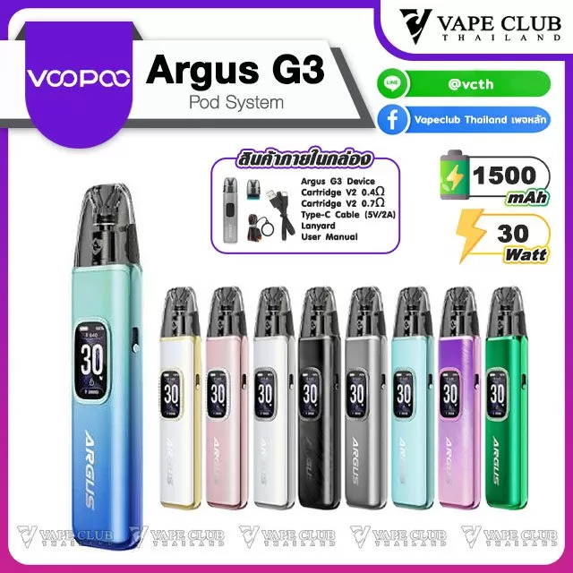 Voopoo Argus G3 Pod System - Vapeclubth