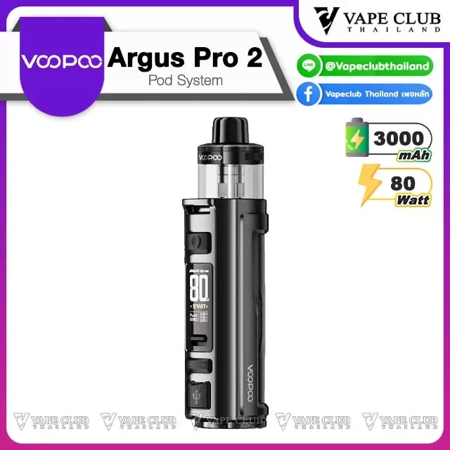Voopoo Argus Pro 2 Pod Kit - Cocoa Brown, Lake Blue (138A56) - Image 2