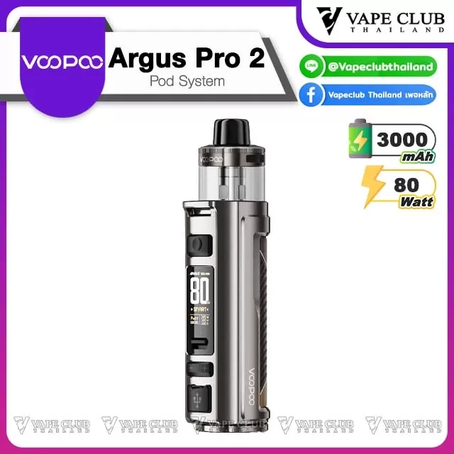 Voopoo Argus Pro 2 Pod Kit - Cocoa Brown, Lake Blue (138A56) - Image 3