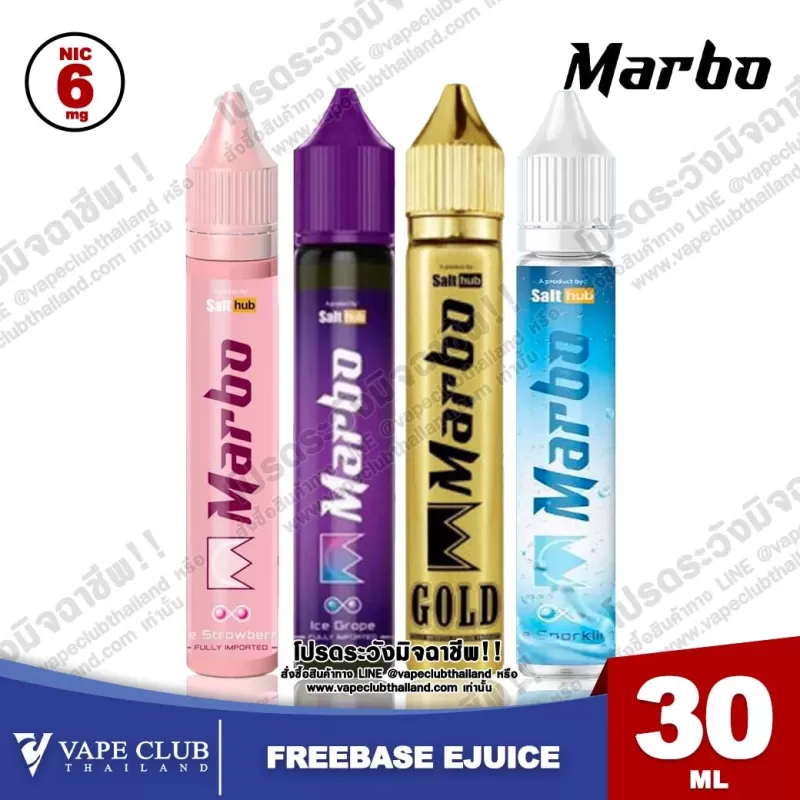 Marbo Freebase