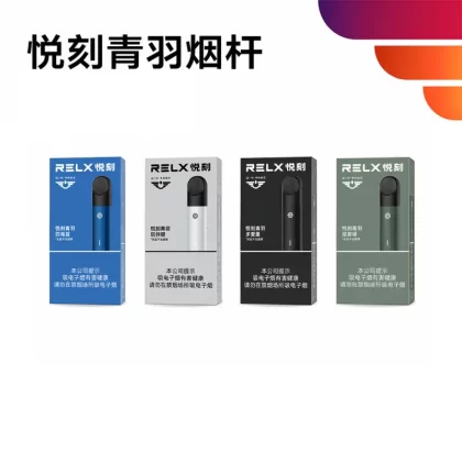 Vape Products F469BC