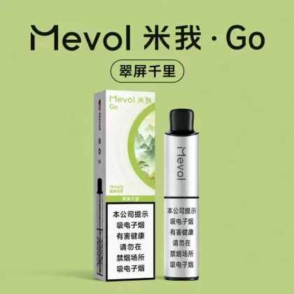 GO -5ml - Gouvape (3D4A1C)