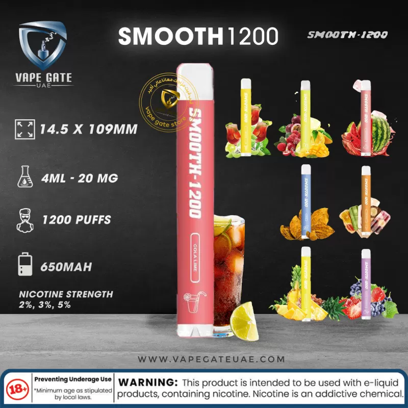 SMOOTH DISPOSABLES (20MG - 1200 Puffs) - Cola Lime