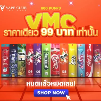VMC 600 PUFFs Disposable Pod