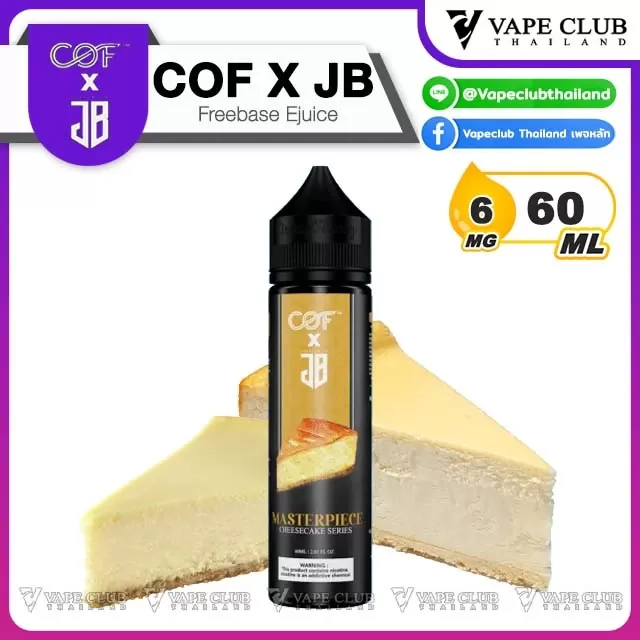 COF X JB Freebase - Image 2