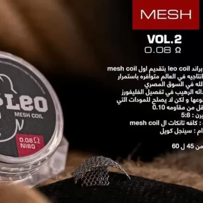LEO MESH NI80 COIL 0.08 OHM - Eliquidsupply