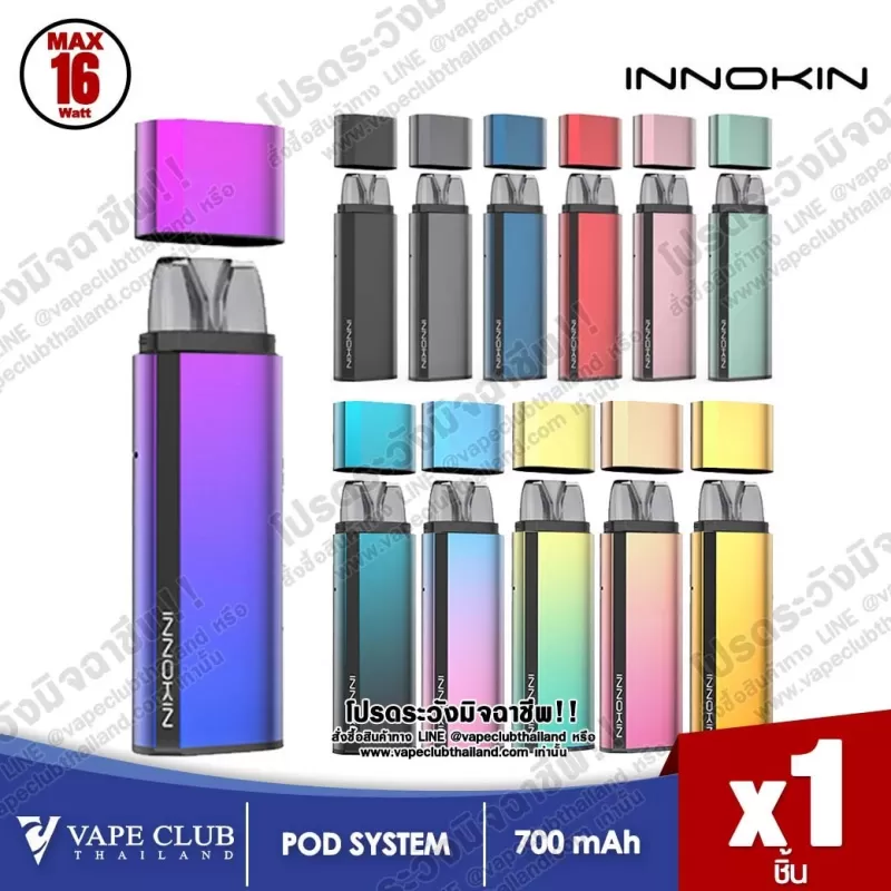INNOKIN KLYPSE Pod Kit - Phantom, Sunset