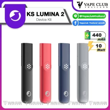 Kardinal Lumina 2 Device Kit