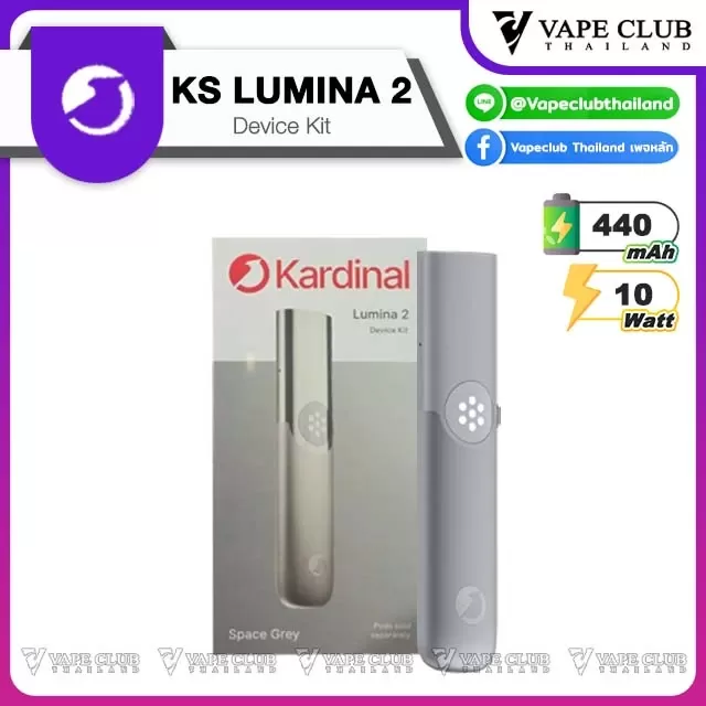 Kardinal Lumina 2 Device Kit - Image 2