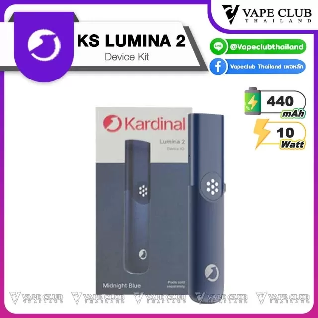 Kardinal Lumina 2 Device Kit - Image 3