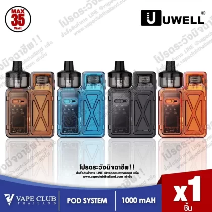Uwell Crown M Pod Mod Kit - Orange, Blue