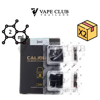 Uwell Caliburn G2 Empty Pod