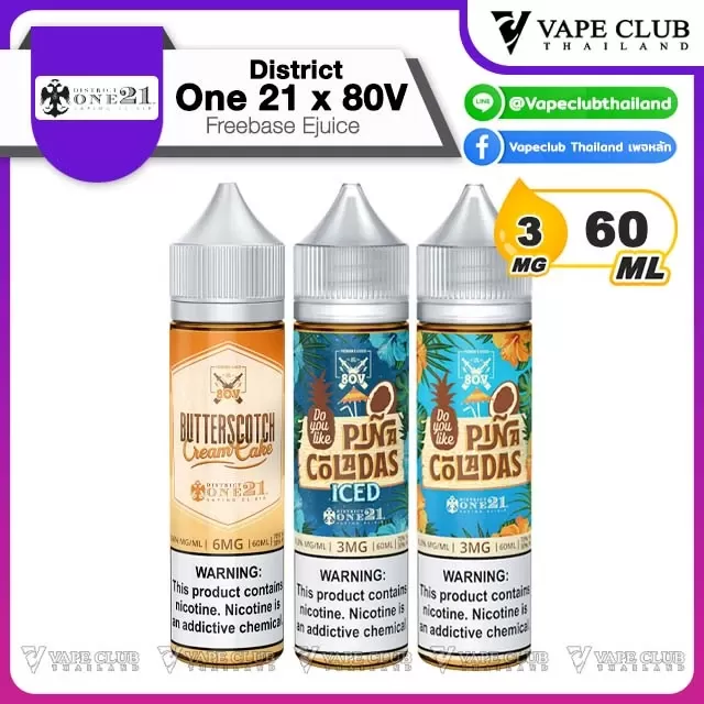 District One 21 x 80V Freebase 60ml
