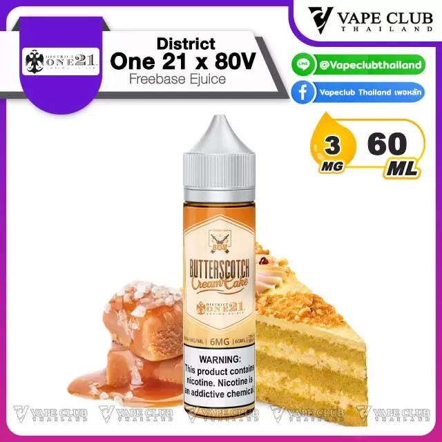 District One 21 x 80V Freebase 60ml - Image 2