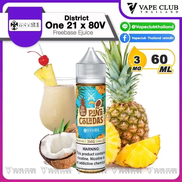 District One 21 x 80V Freebase 60ml - Image 3