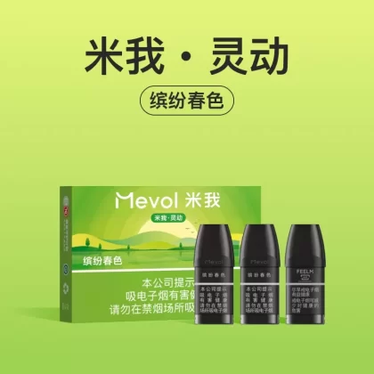 Vape Products 3B85D4