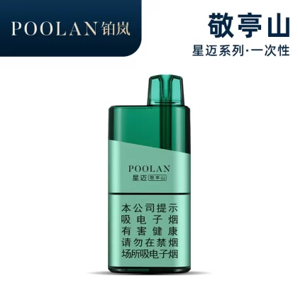 Vape Products 7DD2D2